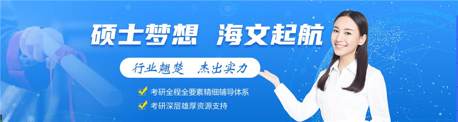 2023十大陕西寄宿考研机构排名