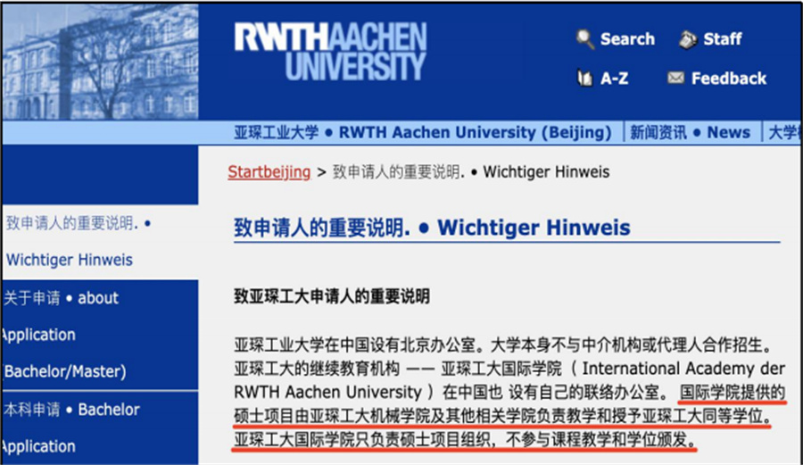 德国留学哪所大学好,莱茵春天成都德语中心.jpg 德国留学哪所大学好,莱茵春天成都德语中心.jpg