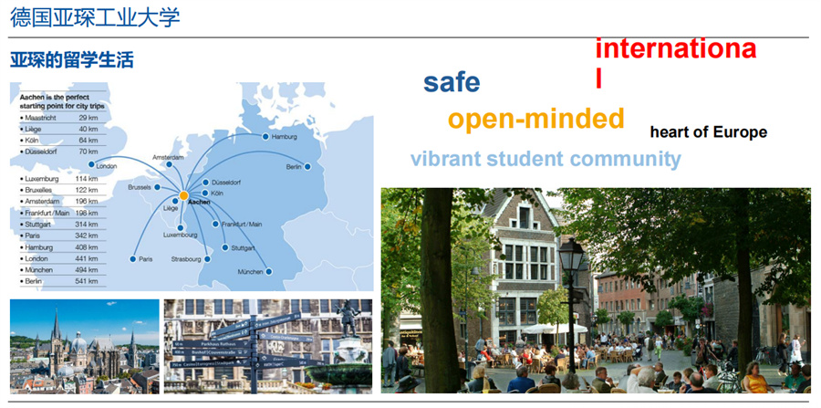 德国留学哪所大学好,莱茵春天成都德语中心.jpg 德国留学哪所大学好,莱茵春天成都德语中心.jpg