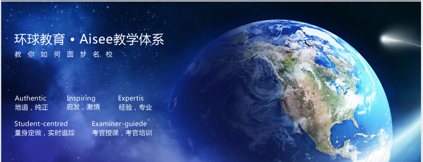 2022考托福十大培训机构