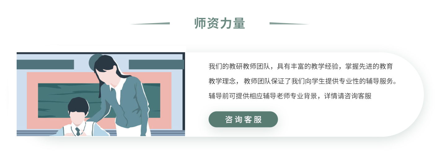 国内排名前三的研究生毕业论文辅导机构一览 国内排名前三的研究生毕业论文辅导机构一览