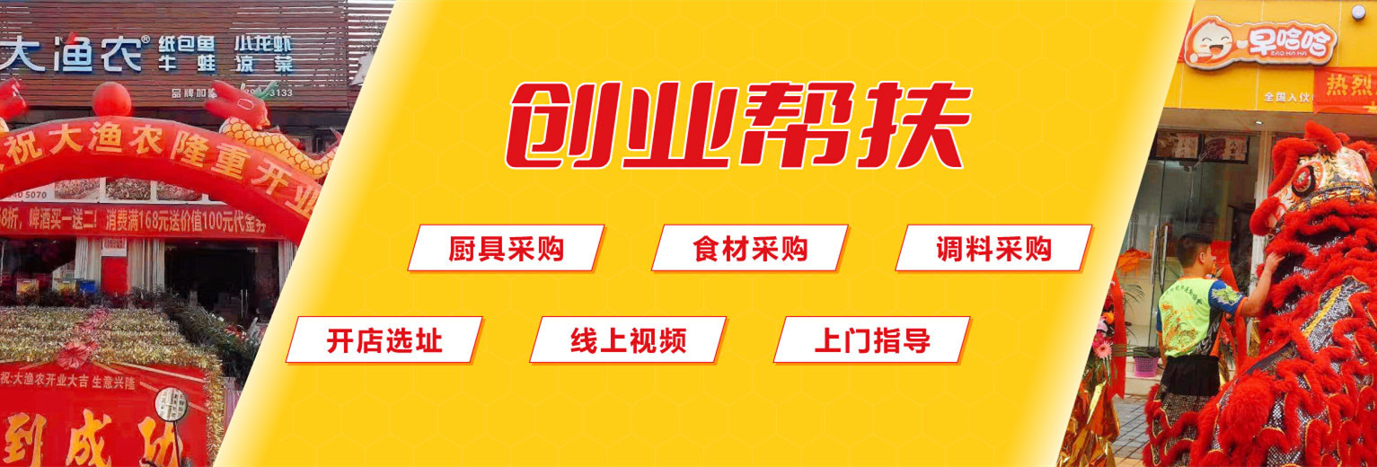 郑州羊蝎子火锅培训学校哪家好