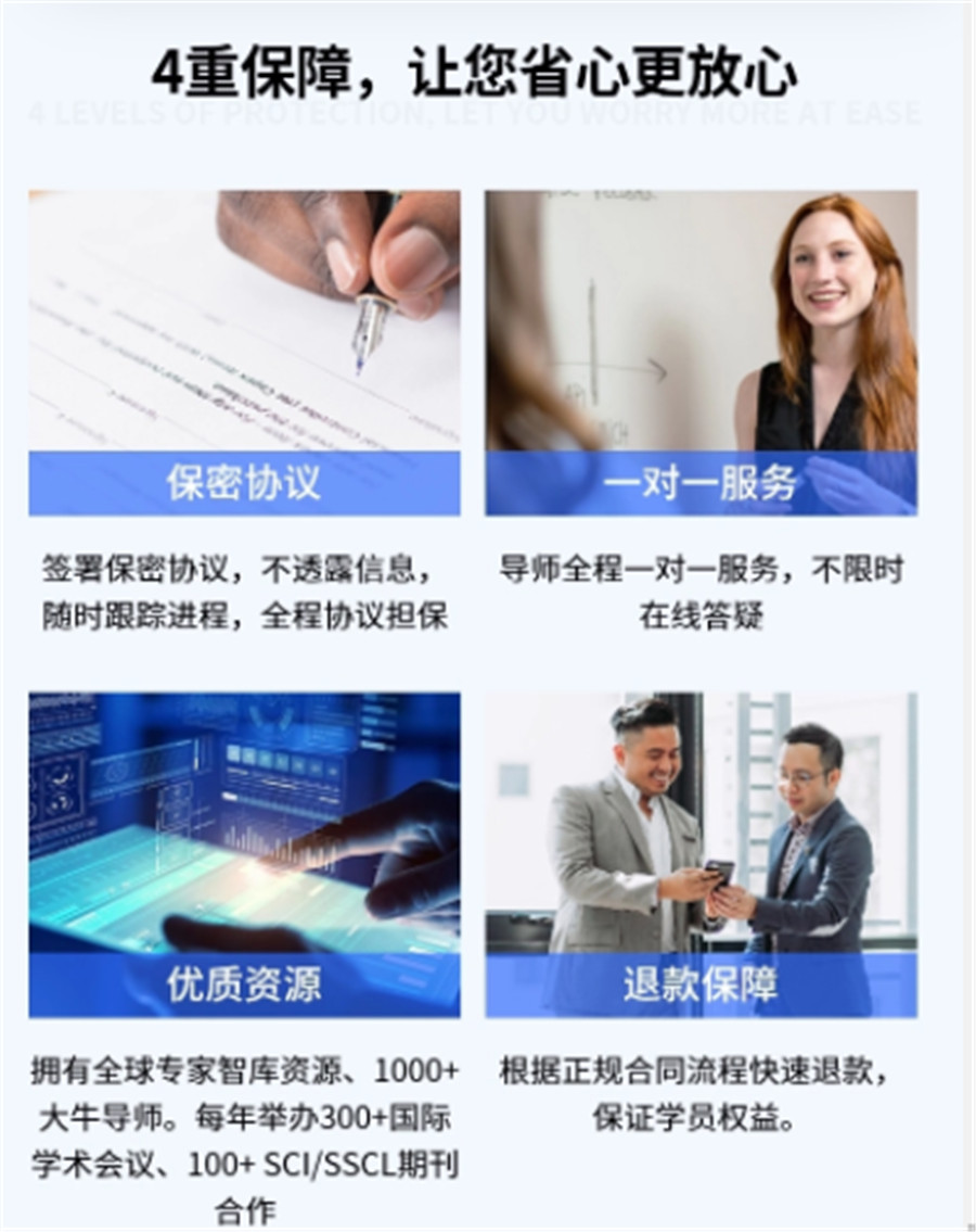2022十大毕业论文辅导机构实力排名
