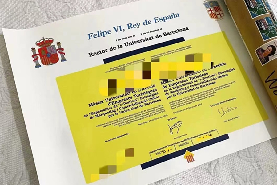 西班牙巴塞罗那大学研究生2022招生一览