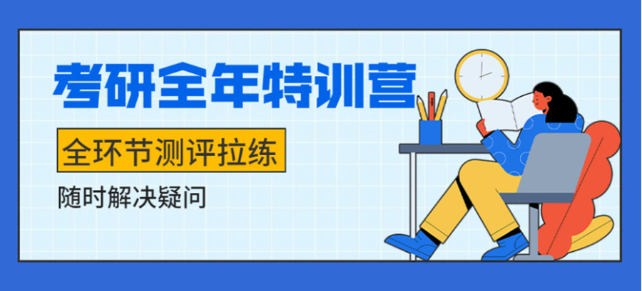 2023淮南十大考研二战全日制寄宿学校实力排名.jpg