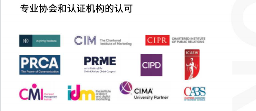 2022英国兰开夏大学一年制专升硕