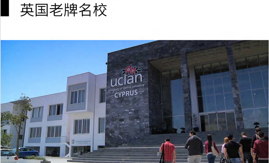 2022英国兰开夏大学一年制专升硕