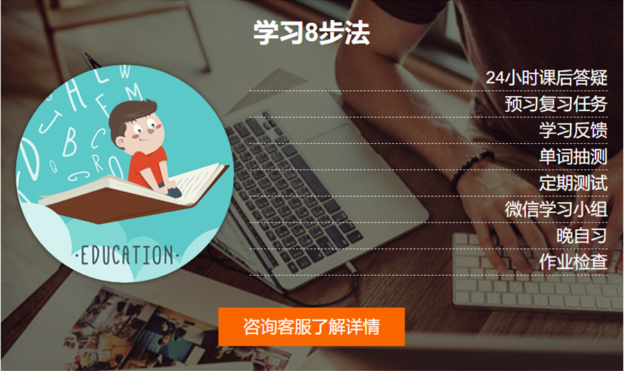 河南有哪些雅思培训机构-河南大成教育 河南有哪些雅思培训机构-河南大成教育