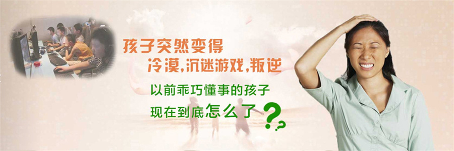 陕西安康10大叛逆少年军事化特训学校实力排名
