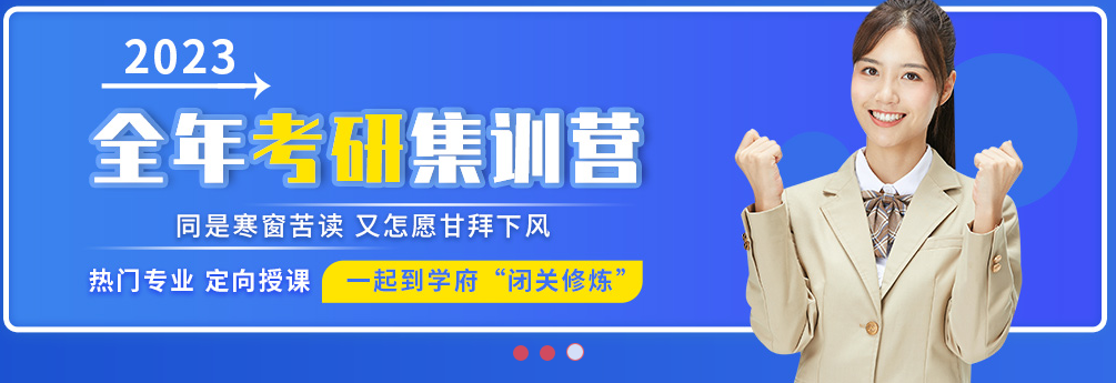 全国十大考研辅导机构实力排名2023 全国十大考研辅导机构实力排名2023