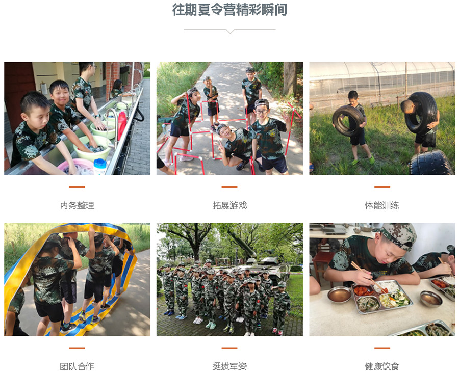 义乌2023十大青少年军事夏令营实力排名.jpg