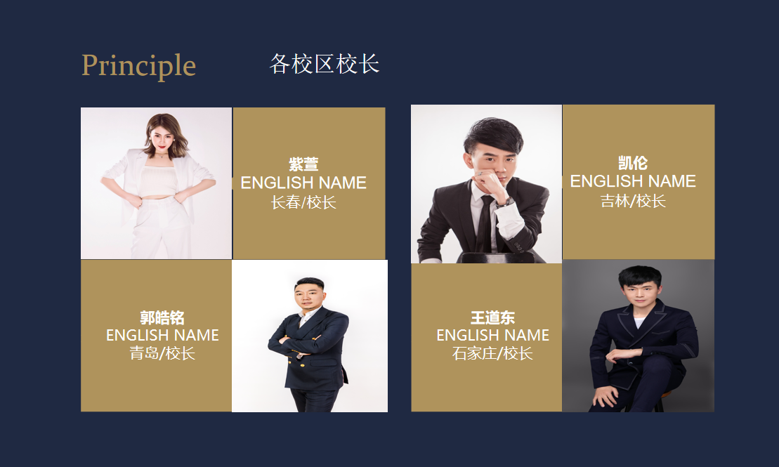 辽源理发培训学校十大排名 辽源理发培训学校十大排名