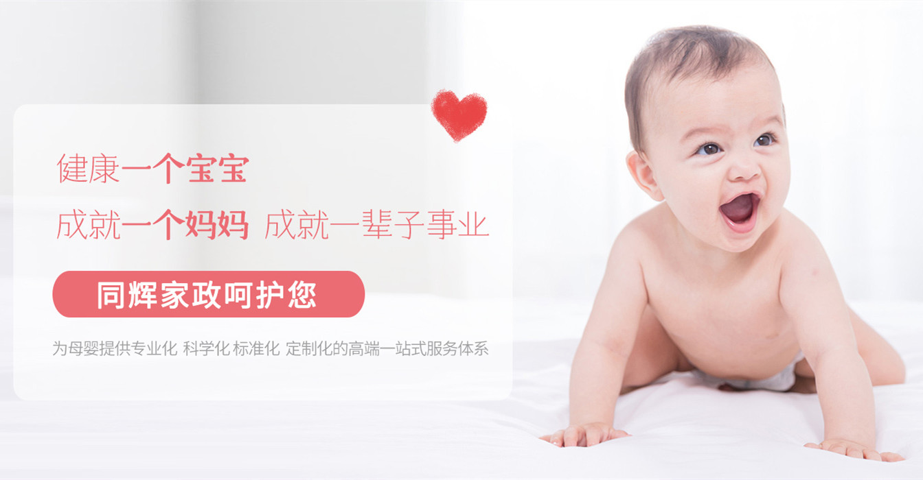 珠海十大催乳师培训机构排名