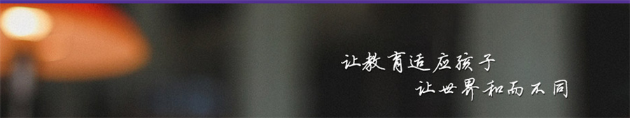 广州十大国际初中排名-中黄国际学校