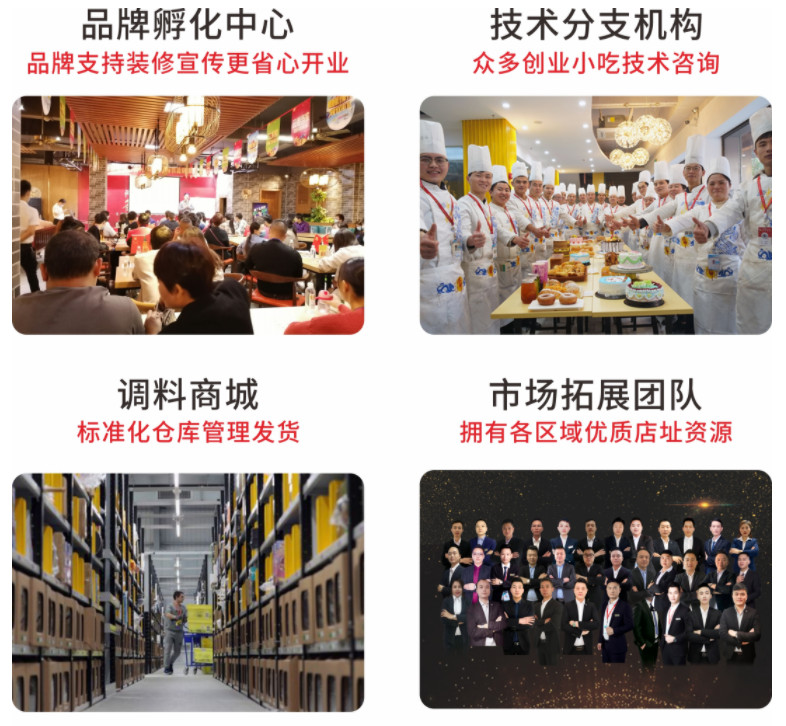 郑州羊蝎子火锅培训学校哪家好