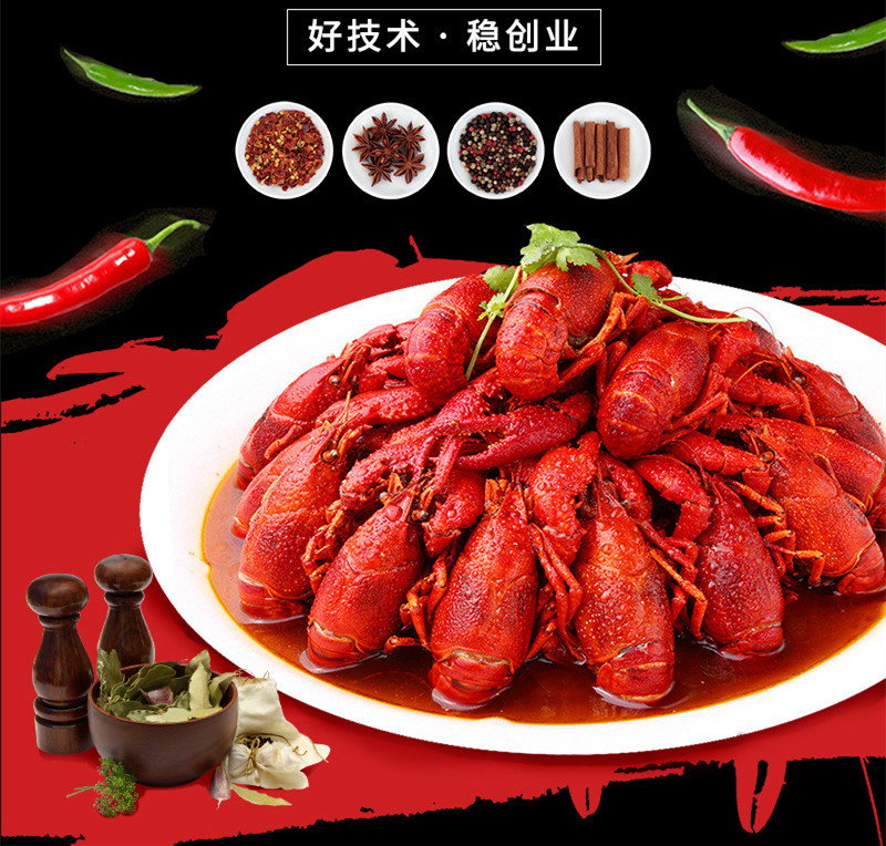 十大麻辣小龙虾技术培训中心排名 十大麻辣小龙虾技术培训中心排名