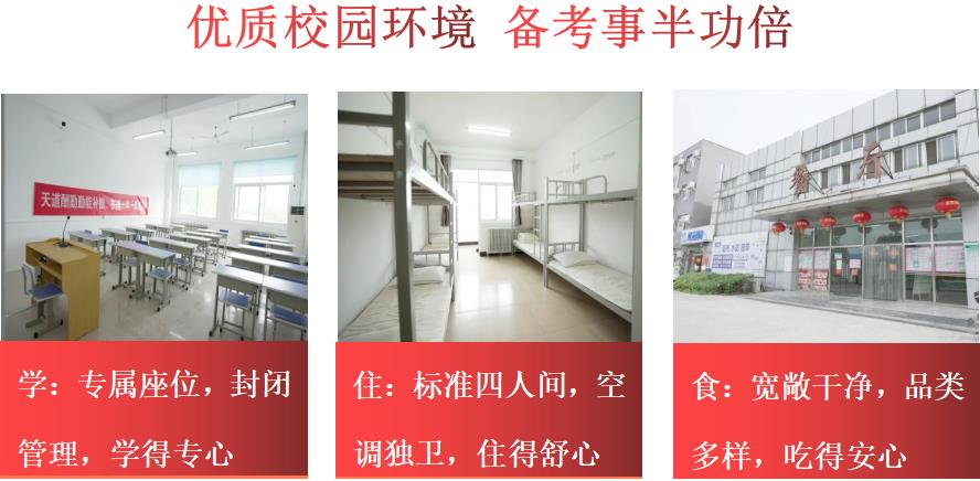 松源2023寄宿考研培训机构实力排名 松源2023寄宿考研培训机构实力排名