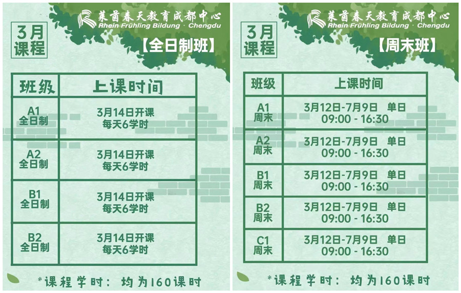 1646725961994021264.jpg 课程拼图.jpg