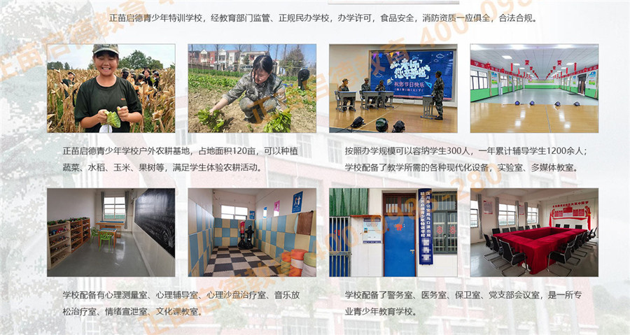 江西九江10大叛逆少年军事化特训学校排名