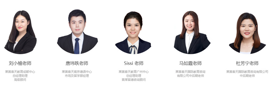 南京德国留学中介实力推荐.jpg 南京德国留学中介实力推荐.jpg