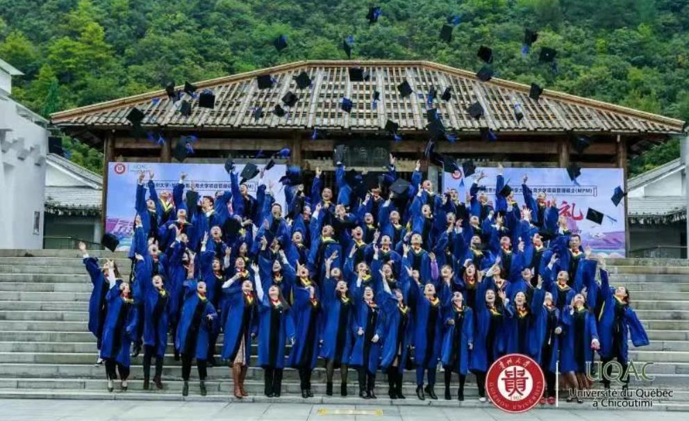 2022中国贵州大学·加拿大魁北克大学项目管理 硕士(MPM)年招生简章 2022中国贵州大学·加拿大魁北克大学项目管理 硕士(MPM)年招生简章