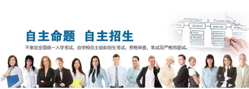 2022中国贵州大学·加拿大魁北克大学项目管理 硕士(MPM)年招生简章 2022中国贵州大学·加拿大魁北克大学项目管理 硕士(MPM)年招生简章