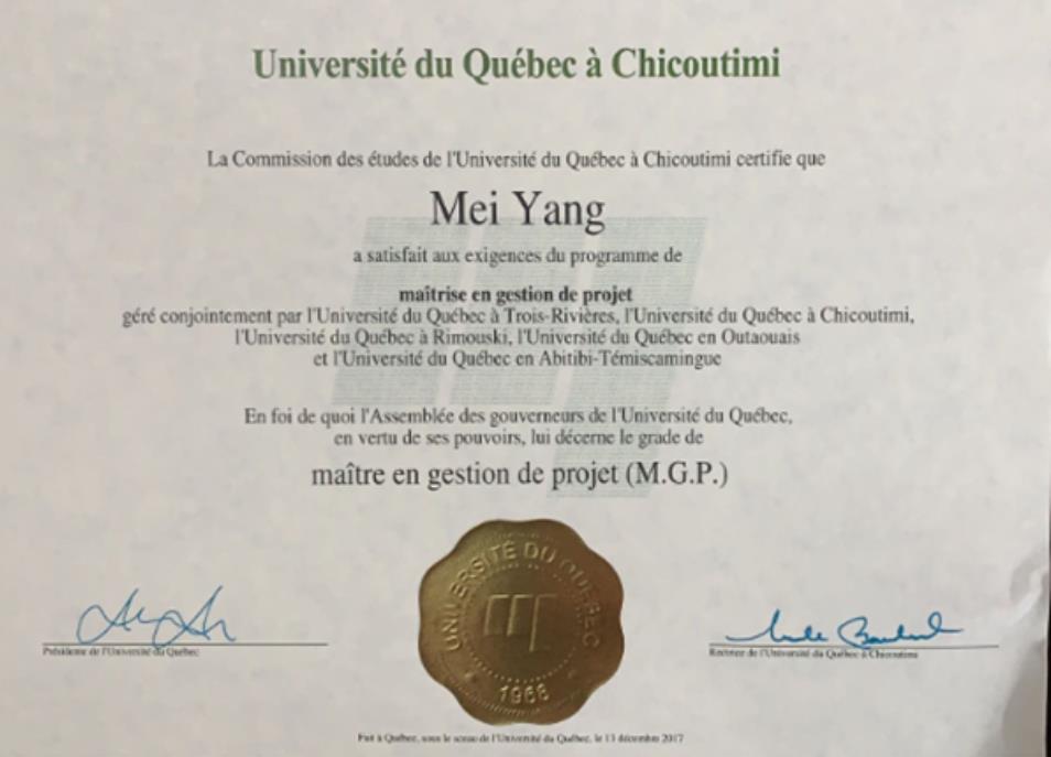 2022中国贵州大学·加拿大魁北克大学项目管理 硕士(MPM)年招生简章