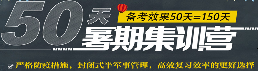2023六安考研二战暑期集训营排名一览表.jpg