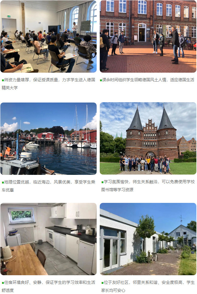 高考成绩不理想,德国预科,莱茵春天德语中心.jpg 高考成绩不理想,德国预科,莱茵春天德语中心.jpg