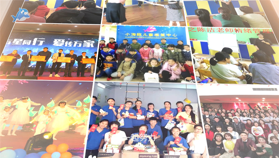 自闭症儿童语言拓展课程-小海豚儿童启智中心 自闭症儿童语言拓展课程-小海豚儿童启智中心