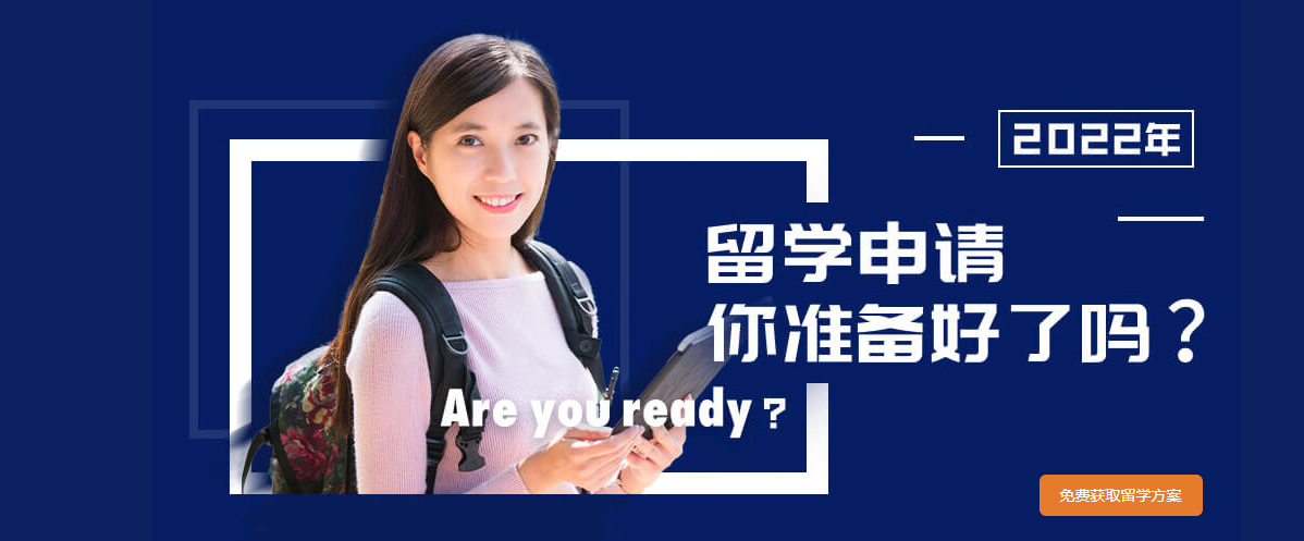 启德教育 启德教育