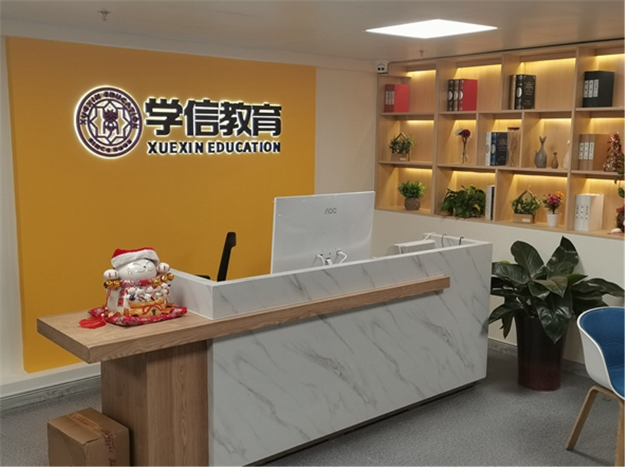天津10大高三全日制集训机构排名
