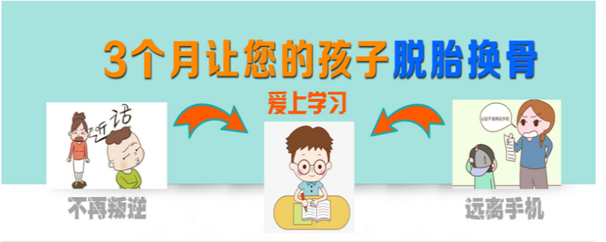 福建三明不想上学孩子管教学校排名top10-圣贤训叛逆少年军事化特训学校