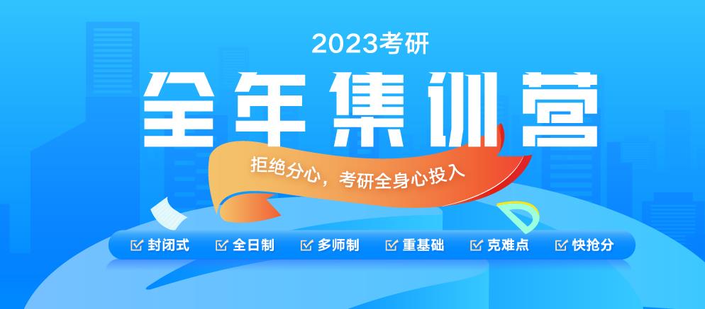 扬州10大考研辅导机构实力排名