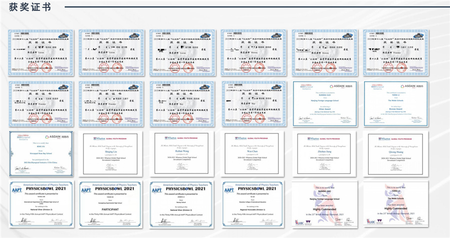2022十大iGEM国际竞赛辅导机构实力排名-思客教育