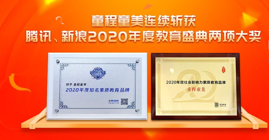 长春2022儿童编程培训机构人气排名