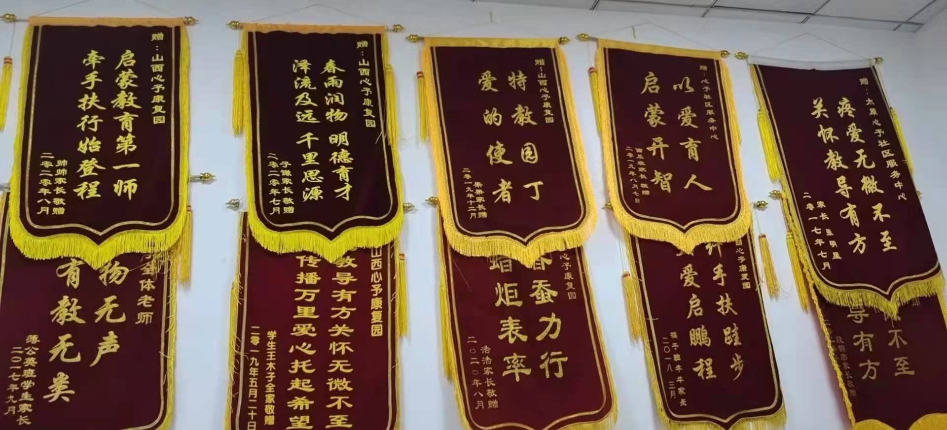 太原儿童感统训练班十大排名