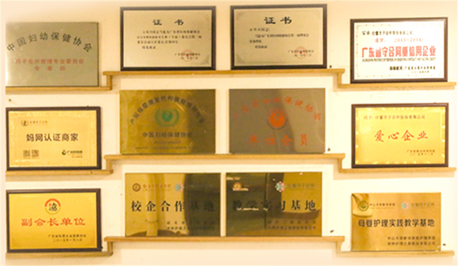 产后康复师培训 产后康复师培训