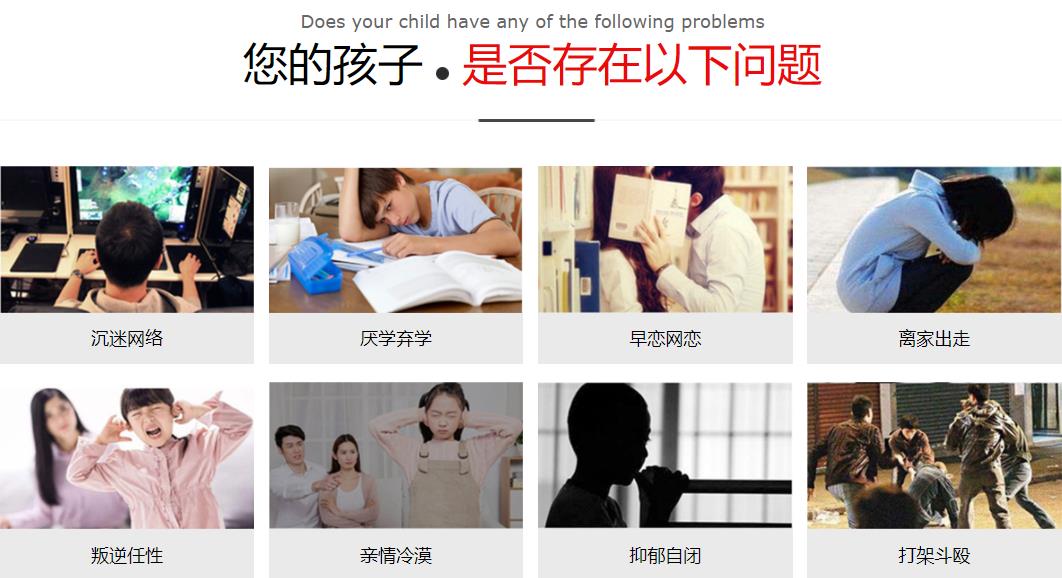 漯河军事化封闭式叛逆特训学校排名一览