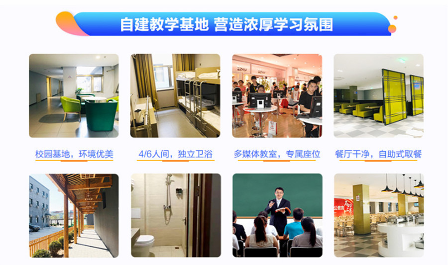 2023丽水十大寄宿考研机构实力排名一览表.jpg 2023丽水十大寄宿考研机构实力排名一览表.jpg