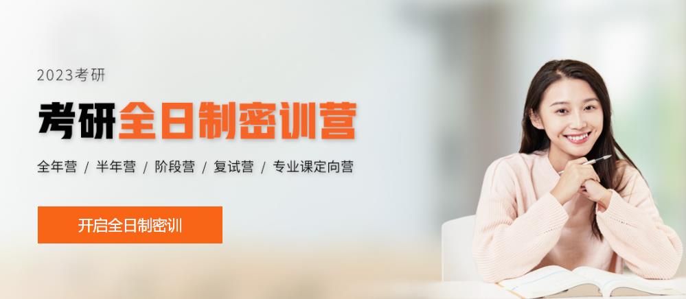 浙江寄宿考研学校十大人气排名一览表