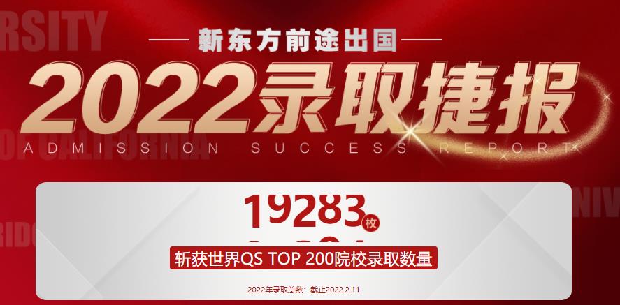 广州10大出国留学中介机构排名