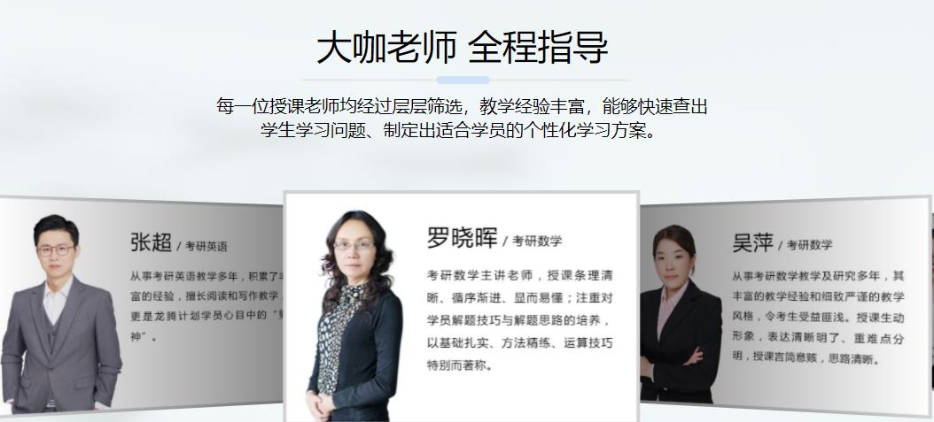 浙江寄宿考研学校十大人气排名一览表