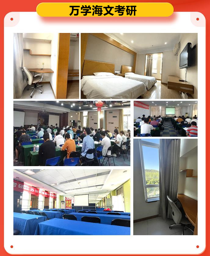 榆林10大寄宿考研学校实力排名