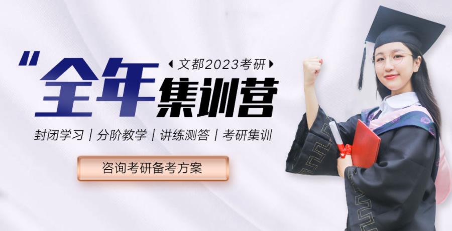 台州十大寄宿考研机构人气排名一览表