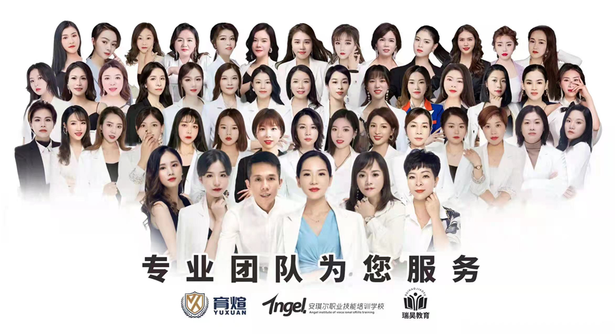 2022合肥化妆造型培训班