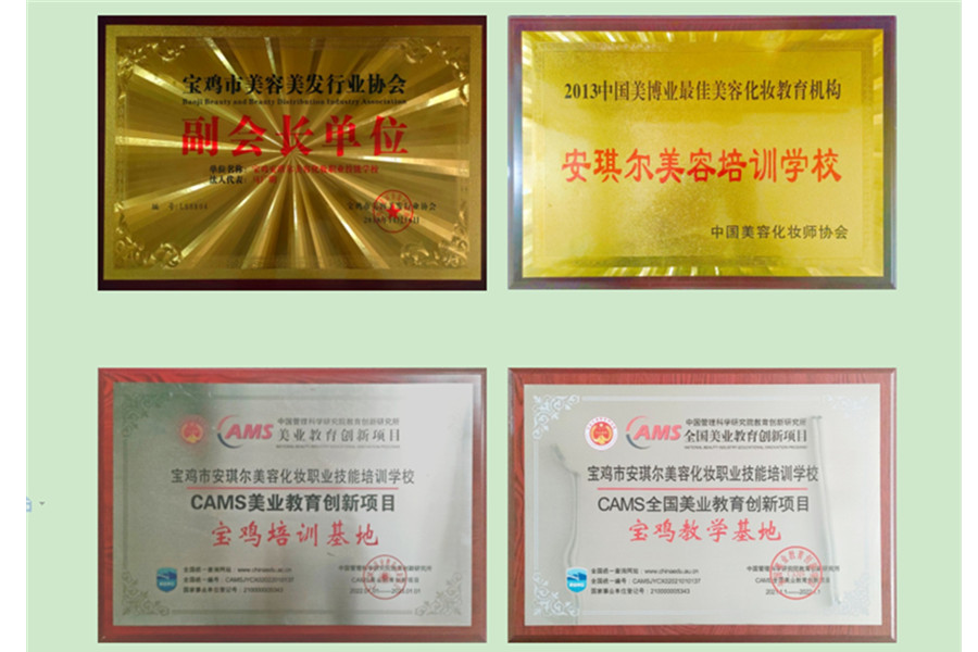 2022合肥化妆造型培训班