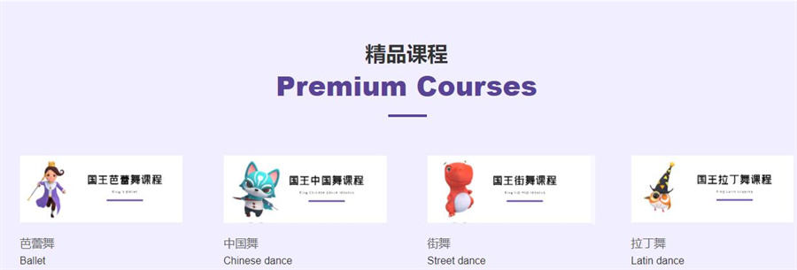 陕西西安学习舞蹈培训机构前十排名 陕西西安学习舞蹈培训机构前十排名