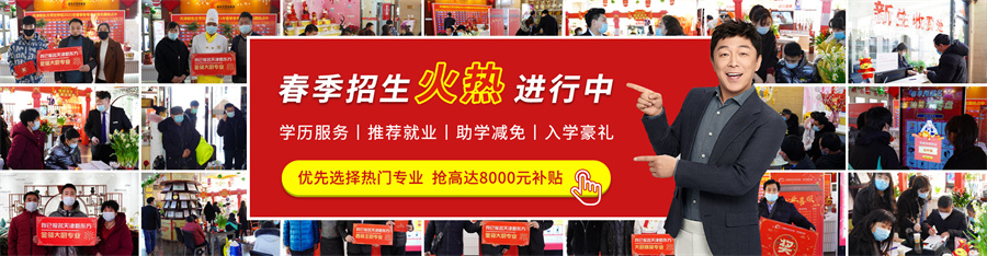 天津新东方烹饪学校 天津新东方烹饪学校