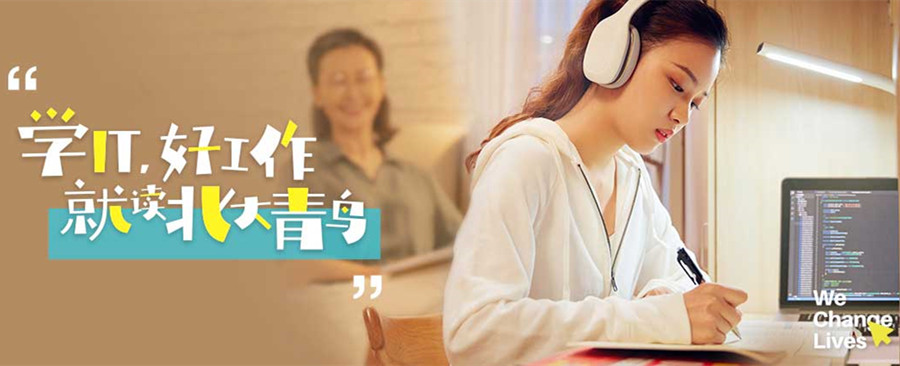 陕西网络安全工程师培训机构人气排名,北大青鸟西安嘉辰.jpg 陕西网络安全工程师培训机构人气排名,北大青鸟西安嘉辰.jpg